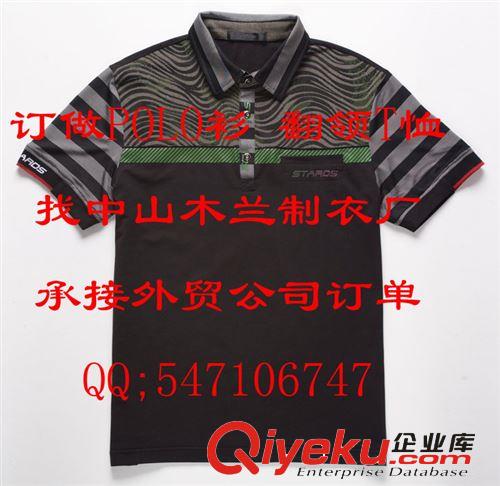 【定做】 廠家直銷男款圓領純棉外貿T恤衫 長袖t恤文化衫