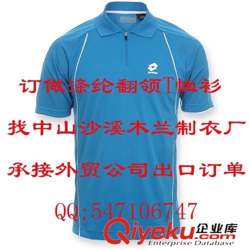 【廠價供應】男式歐美T恤 品牌男裝 訂做外貿出口翻領T恤衫原始圖片3