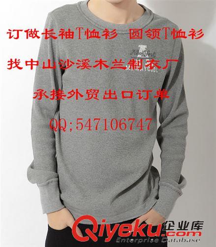 【廠家直銷 外貿男式t恤 新款拼接品牌修身圓領短袖T恤衫 全棉