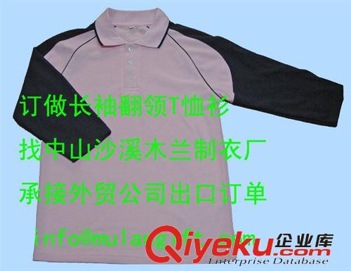 【定做】 廠家直銷男款圓領純棉外貿T恤衫 長袖t恤文化衫原始圖片3