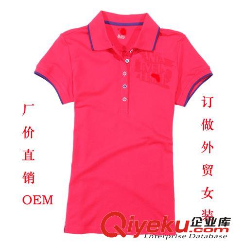 【廠家直銷】T恤衫 淘寶網(wǎng)電商來樣訂做 男士品牌POLO衫原始圖片3