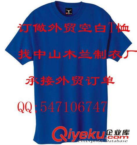 新款滌綸T恤 男潮空白T恤 男款圓領(lǐng)T恤 短袖t恤衫 速干運動衫原始圖片2