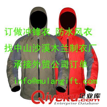 廠家直銷 新款男裝外貿(mào)夾克 尼龍商務(wù)夾克 廣告夾克衫