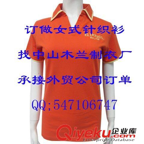 【廠價供應】外貿(mào)女裝長袖t恤 中長款針織衫 歐美長袖T恤衫