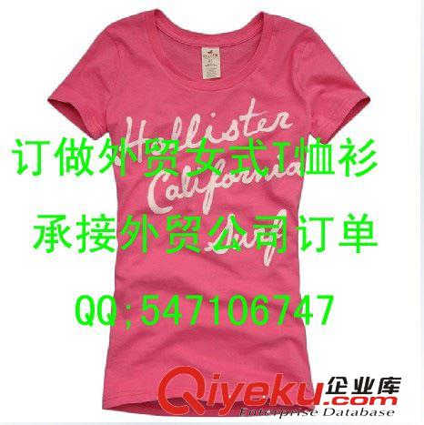 【承接外貿訂單】新款燙畫燙鉆圓領T恤衫 女裝外貿全棉文化衫
