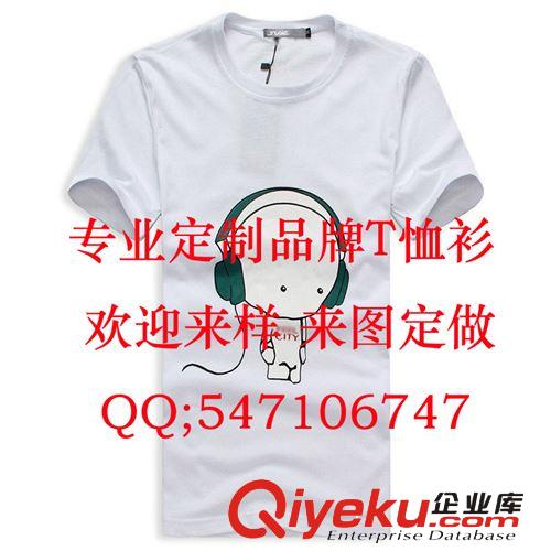 T-shirt 廠家直銷外貿OEM Men's cotton POLOT-shirt