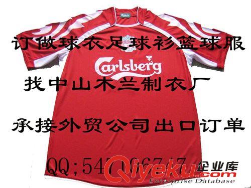 【廠價定制】外貿滌綸運動衫 男裝品牌足球衣 T恤衫 歡迎來樣訂做