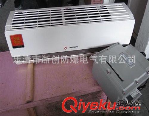 防爆空調(diào)窗式空調(diào)防爆格力空調(diào)