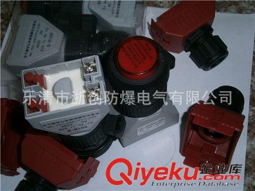 8018D-系列防爆指示燈 防爆按鈕8097 防爆急停按鈕8096原始圖片3
