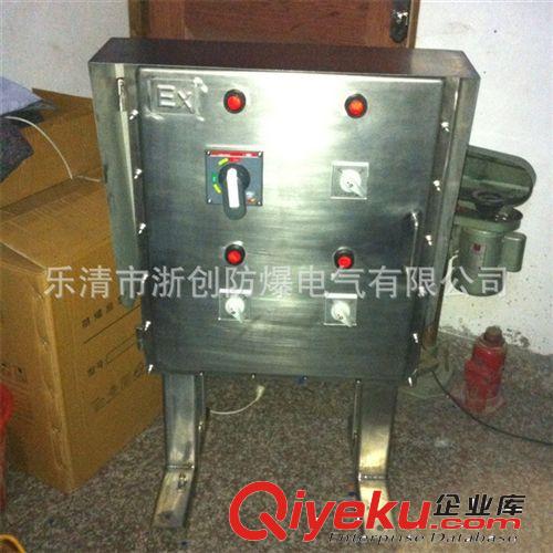 防爆空箱BXX材質(zhì)Q235鋼板焊接  尺寸500*800*300  立式安裝