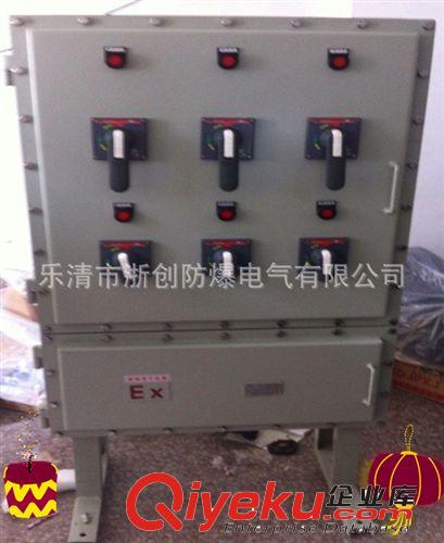 防爆配電箱,定做非標(biāo)防爆動(dòng)力控制箱BXMD原始圖片3