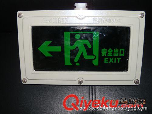 防爆鼠標(biāo) 軌跡球防爆鼠標(biāo)  防爆鼠標(biāo)廠家 BJC防雙頭應(yīng)急燈爆原始圖片2