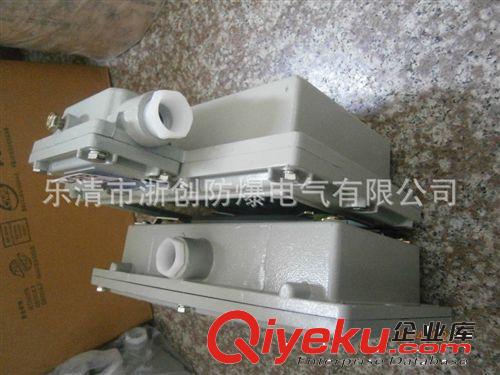 防爆標志燈 防爆安全出口燈