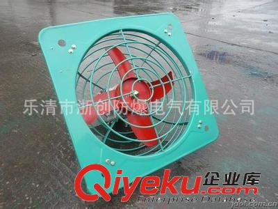 手提式防爆風機,移動式通風機-手提式防爆風機-SFT手提式防爆風機原始圖片3