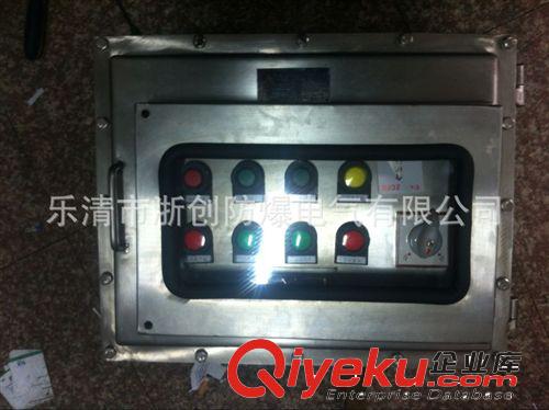 BXMD防爆照明動(dòng)力配電箱、BXMD防爆防腐照明動(dòng)力配電箱原始圖片3
