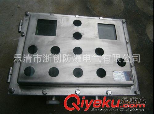 防爆BXX配電箱（電機(jī)箱-啟動(dòng)箱-操作柱-遠(yuǎn)程控制箱
