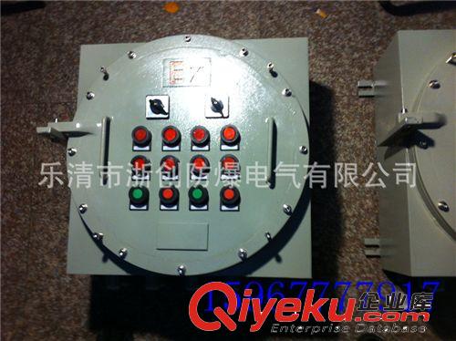 按鈕盒-防爆盒-開關(guān)盒-防爆電話盒-接線盒-穿線盒