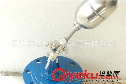BUQK-02 防爆浮球液位控制器/防爆浮球開關