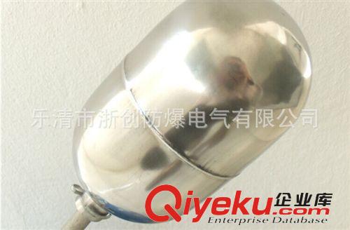 GP328防爆對講機摩托羅拉
