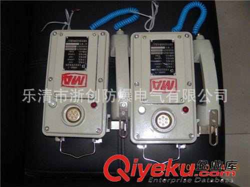 kth15本質(zhì)安全型自動(dòng)電話機(jī)_電話機(jī)價(jià)格 化工 電廠 石油 煤氣浙創(chuàng)原始圖片3