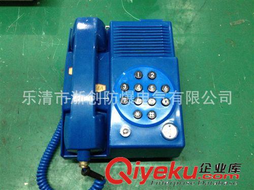 山西防爆電話價(jià)格 防爆電話KTH15-供求商機(jī)原始圖片2