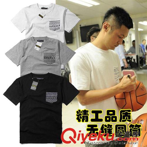 2014款 潮牌時尚圓桶無縫 潮人{za}聯(lián)名迷彩猿人潮流男款短T批發(fā)