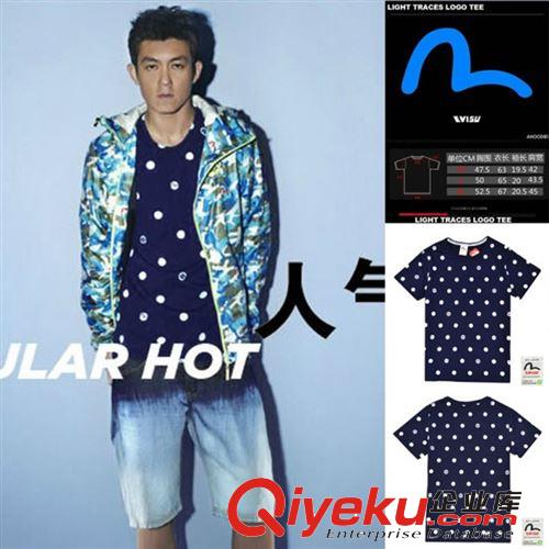 2014情侶裝夏裝新款韓版修身國旗手掌時尚潮牌透氣短袖T恤男女T恤