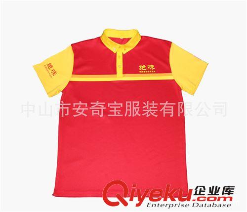 專業定制促銷服套裝女夏款廣告服