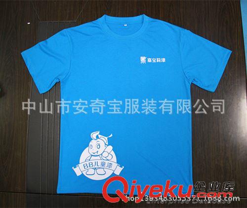 專業(yè)定制廣告衫 圓領 文化衫 促銷服