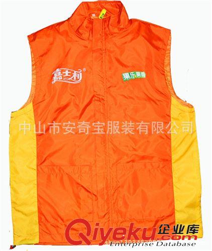 專業(yè)定制促銷馬甲工作服宣傳馬甲2014新款