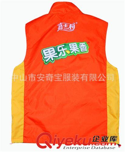 專業定制促銷馬甲工作服宣傳馬甲2014新款