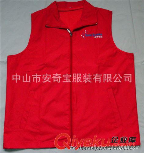 專業(yè)定制馬甲 工作服 促銷服 宣傳志愿者馬甲