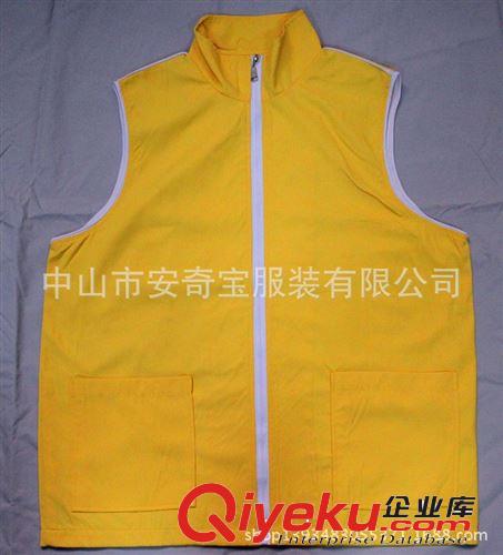 專業定制馬甲 工作服 促銷服 宣傳志愿者馬甲原始圖片3
