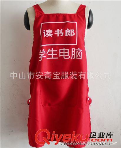 專業(yè)定制廣告促銷圍裙工作圍裙