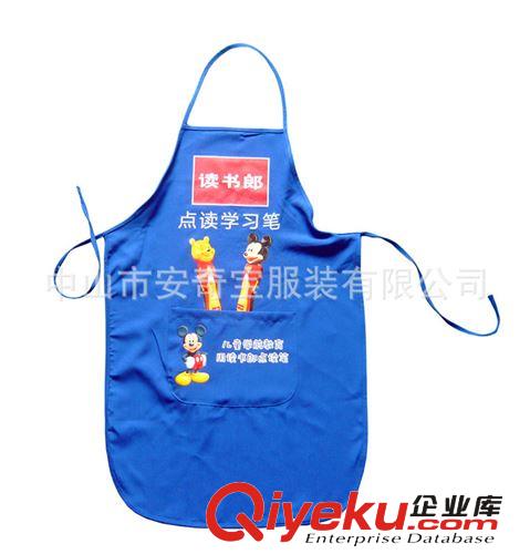 專業(yè)定制促銷圍裙工作服廣告衫宣傳圍群