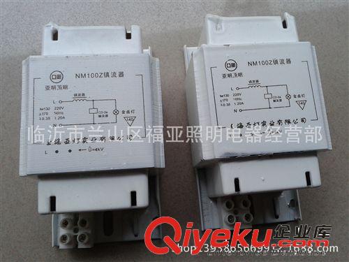 ZJD1000W金鹵燈鎮流器 1000W金鎮 配投光燈具 亞明GM1000Z
