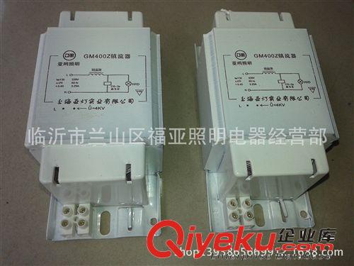 亞明400w金鹵燈鎮(zhèn)流器 亞明鋁芯鎮(zhèn)流器400W 亞明GM400Z 鎮(zhèn)流器原始圖片2