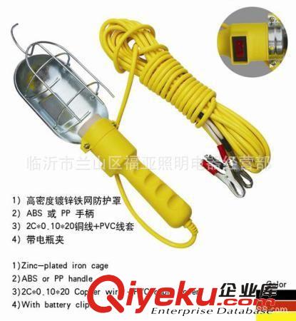 12V電瓶夾汽車工作燈/車內工作燈車內照明燈汽車維修燈故障檢修燈