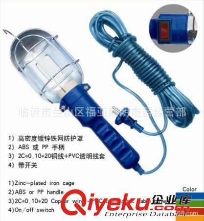 檢修燈導線移動燈工作燈維修移動燈10米電纜線鱷魚夾電瓶夾工作燈