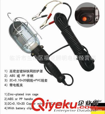 汽車安全工作燈 車作業燈 車工作燈 汽車修理燈 車維修燈 檢修燈