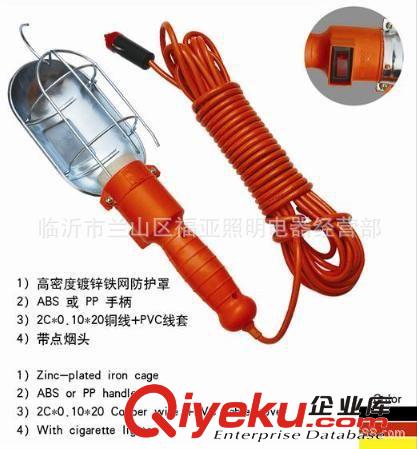 車用應(yīng)急燈12V工作燈聚光燈故障檢修燈維修 12v點(diǎn)煙器工作燈