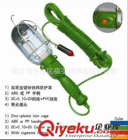 車用應(yīng)急燈12V工作燈聚光燈故障檢修燈維修 12v點(diǎn)煙器工作燈