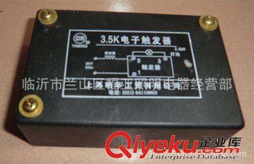 亞明cd-3a觸發器 CD系列電子觸發器 亞明1000w金鹵燈鈉燈觸發器