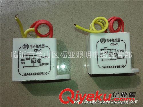 亞明路燈觸發(fā)器，燈泡觸發(fā)器，亞明CD-2的觸發(fā)器 金鹵燈觸發(fā)器原始圖片2