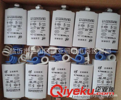 亞明400w觸發器 亞明250w觸發器 亞明150w觸發器 亞明cd-2a觸發器原始圖片2