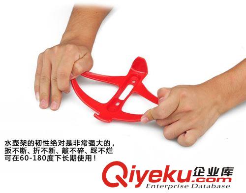 高強度自行車水壺架  韌性好PC水杯架 山地車騎行塑料水壺架批發原始圖片3