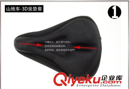 超厚優(yōu)質(zhì)硅膠坐墊 長條凹單車3D坐套 加厚自行車【廠價批發(fā)】原始圖片2