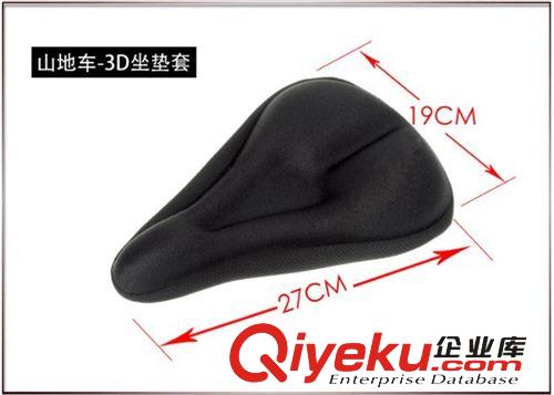 超厚優(yōu)質(zhì)硅膠坐墊 長條凹單車3D坐套 加厚自行車【廠價批發(fā)】原始圖片3