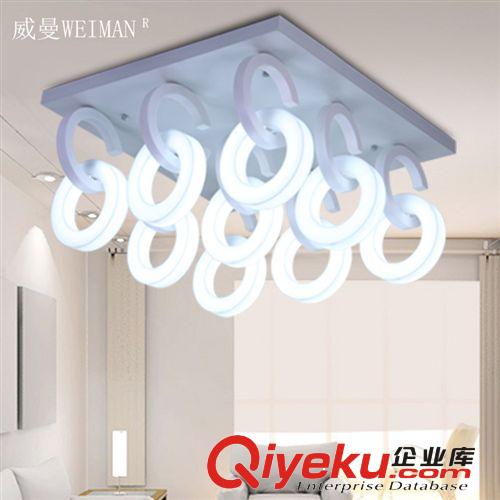 【威曼】吸頂客廳燈餐廳燈臥室燈兒童燈書房燈具燈飾8208原始圖片3