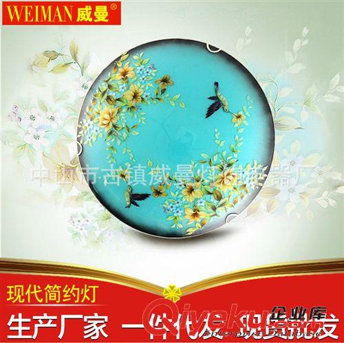 【威曼】吸頂客廳燈餐廳燈臥室燈兒童燈書房燈具燈飾8208